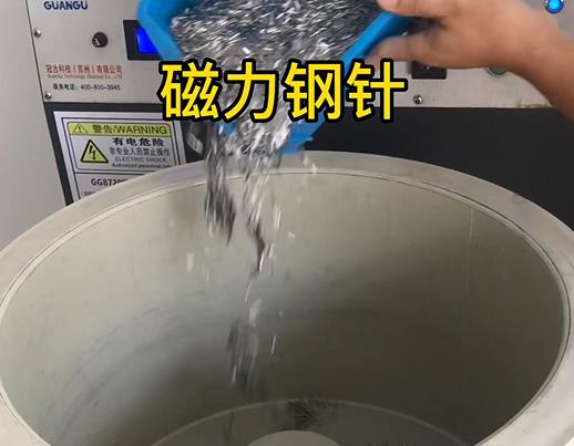 德江不锈钢箍用钢针