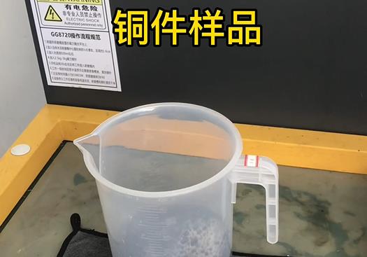 德江紫铜高频机配件样品