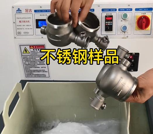 德江不锈钢水表外壳样品